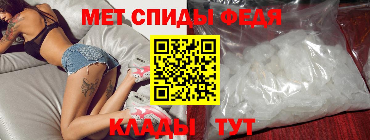 Amphetamine VHQ Ноябрьск