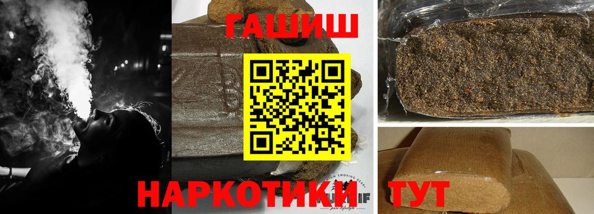 ГАШ 40% ТГК Ноябрьск