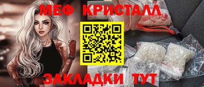 COCAINE Северобайкальск