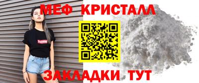гашиш Сланцы