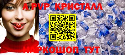 первитин Севастополь