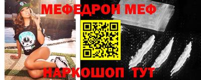 первитин Севастополь