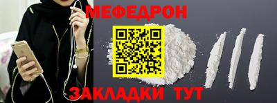 COCAINE Северобайкальск