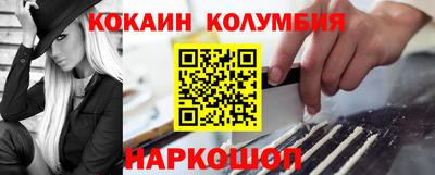 COCAINE Северобайкальск