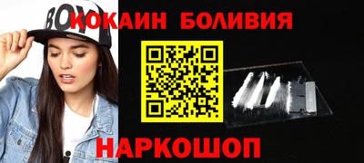 первитин Севастополь