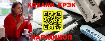 первитин Севастополь
