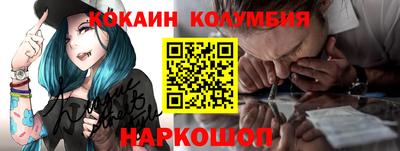 первитин Севастополь