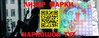 первитин Севастополь