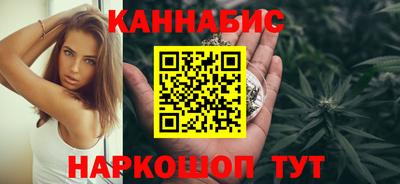первитин Севастополь