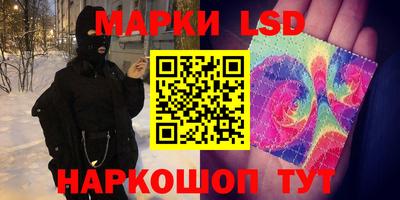 первитин Севастополь
