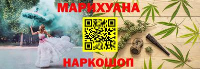 COCAINE Северобайкальск