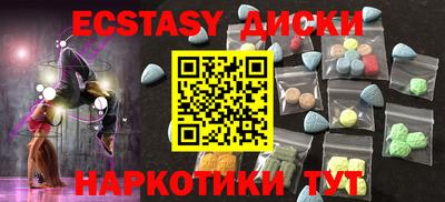 COCAINE Северобайкальск
