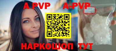 первитин Севастополь