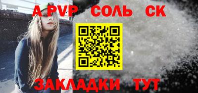 тгк Славгород