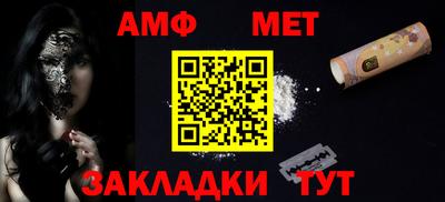 первитин Севастополь