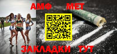первитин Севастополь