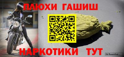 COCAINE Северобайкальск