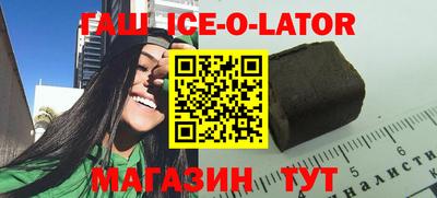 первитин Севастополь