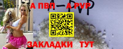 COCAINE Северобайкальск