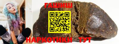 первитин Севастополь