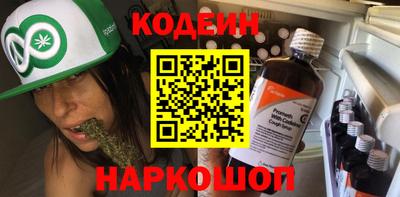 COCAINE Северобайкальск