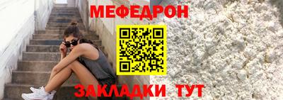 тгк Славгород
