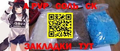 дурь Славянск-на-Кубани