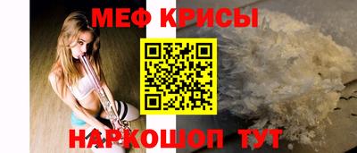 первитин Севастополь