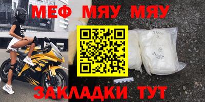 COCAINE Северобайкальск