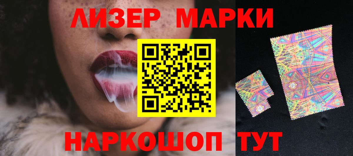 LSD-25 экстази кислота Ноябрьск