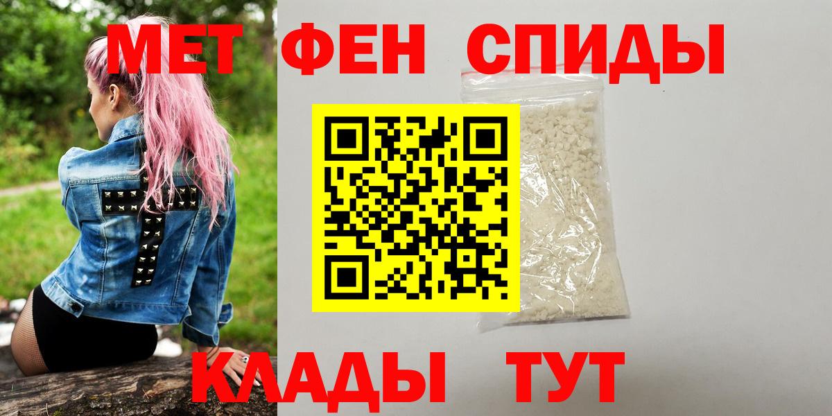 Метамфетамин Декстрометамфетамин 99.9% Ноябрьск