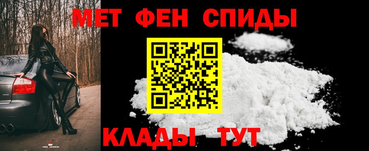 Ноябрьск  МЕТАМФЕТАМИН мет  МЕТАМФЕТАМИН мет  Вход с VPN 