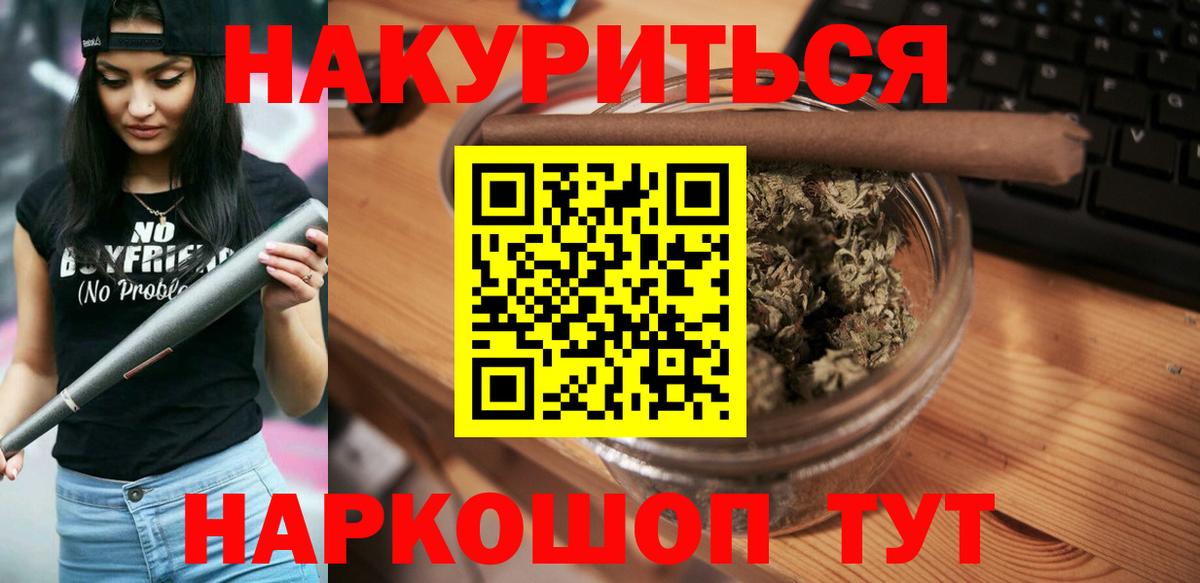 Канабис гибрид  Бошки Шишки LSD WEED  Бошки Шишки план  Вход с VPN  Ноябрьск 
